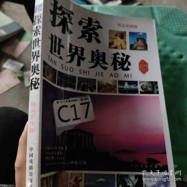 探索数字奥秘，号令天下手机号测吉凶的现代迷信