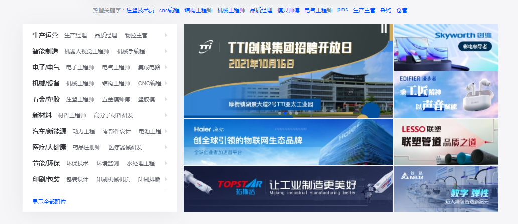 麻城信息网招聘网，连接人才与企业的桥梁