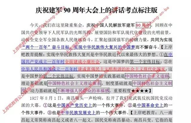 山东群英会走势分析最新报告，传统与创新的交融与展望