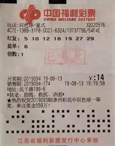 双色球开奖 第17页