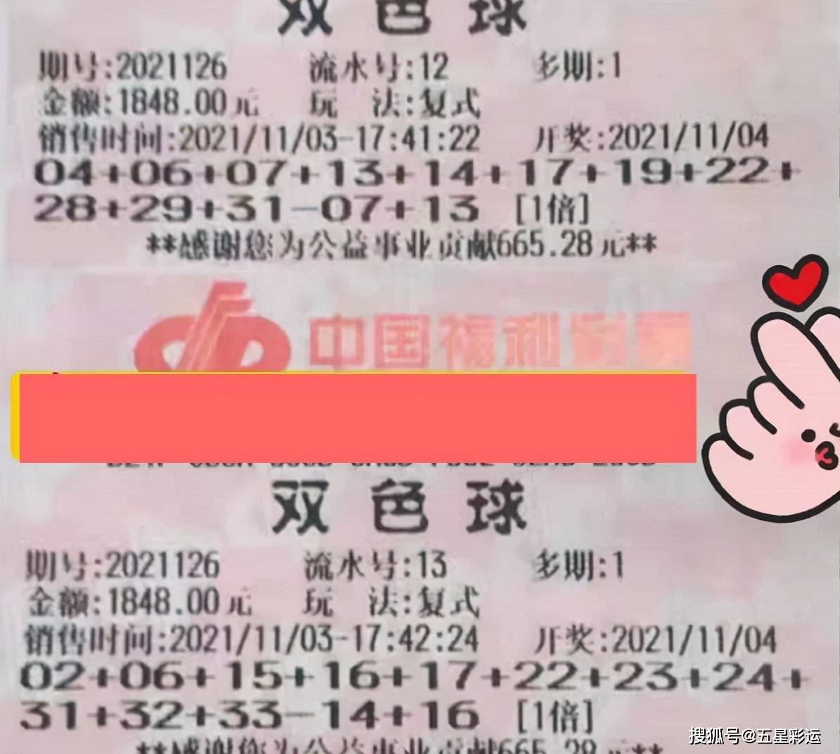 揭秘双色球2月17日开奖结果，幸运数字背后的故事与彩民心声