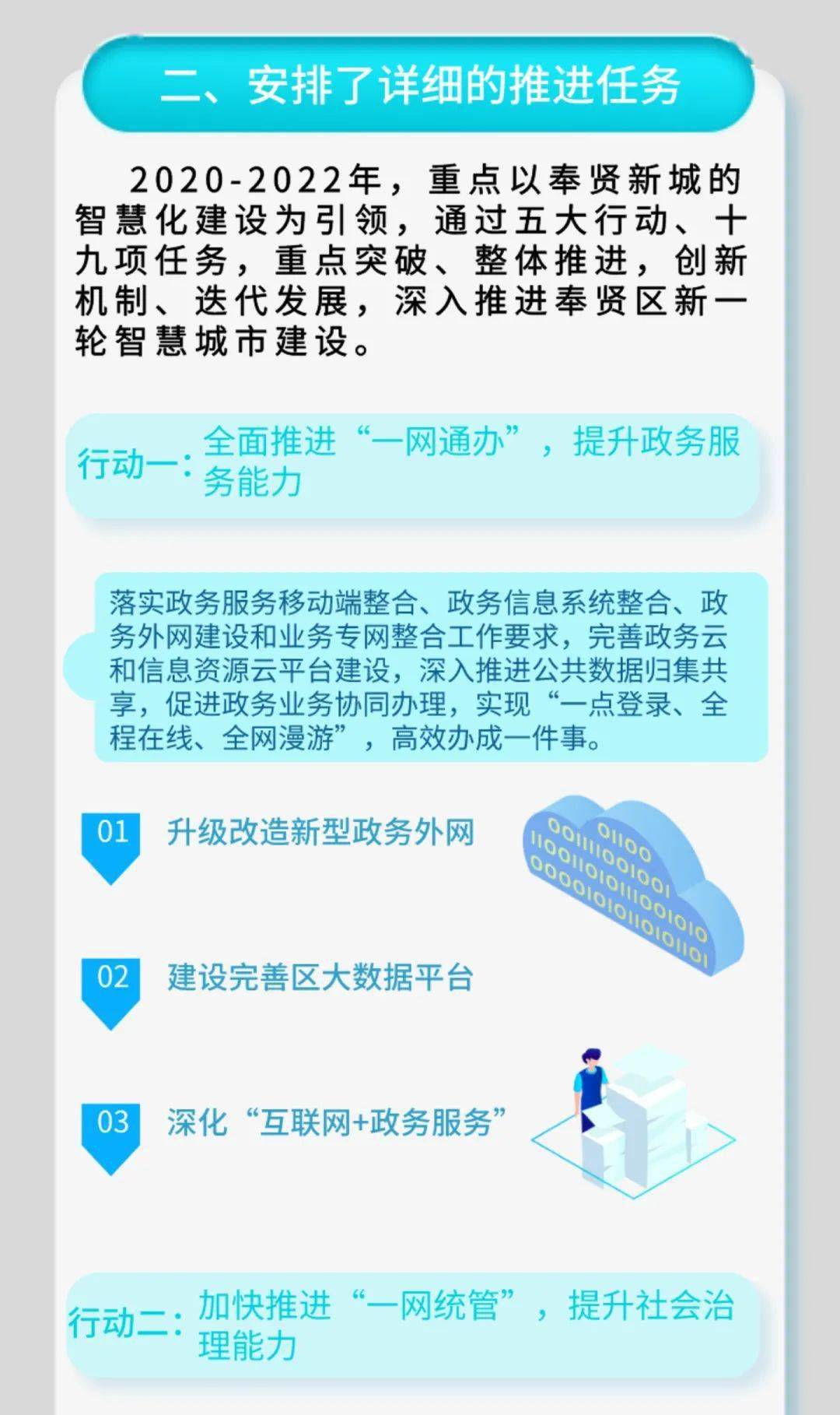 探索三D字谜，解锁牛彩网中的智慧与乐趣