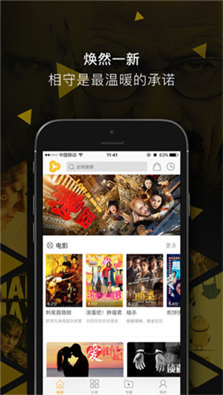 3D电影APP，重塑观影体验的未来之窗