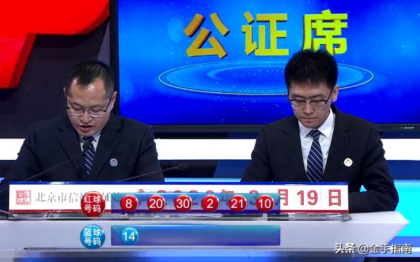 探索双色球76期开奖的奥秘与影响