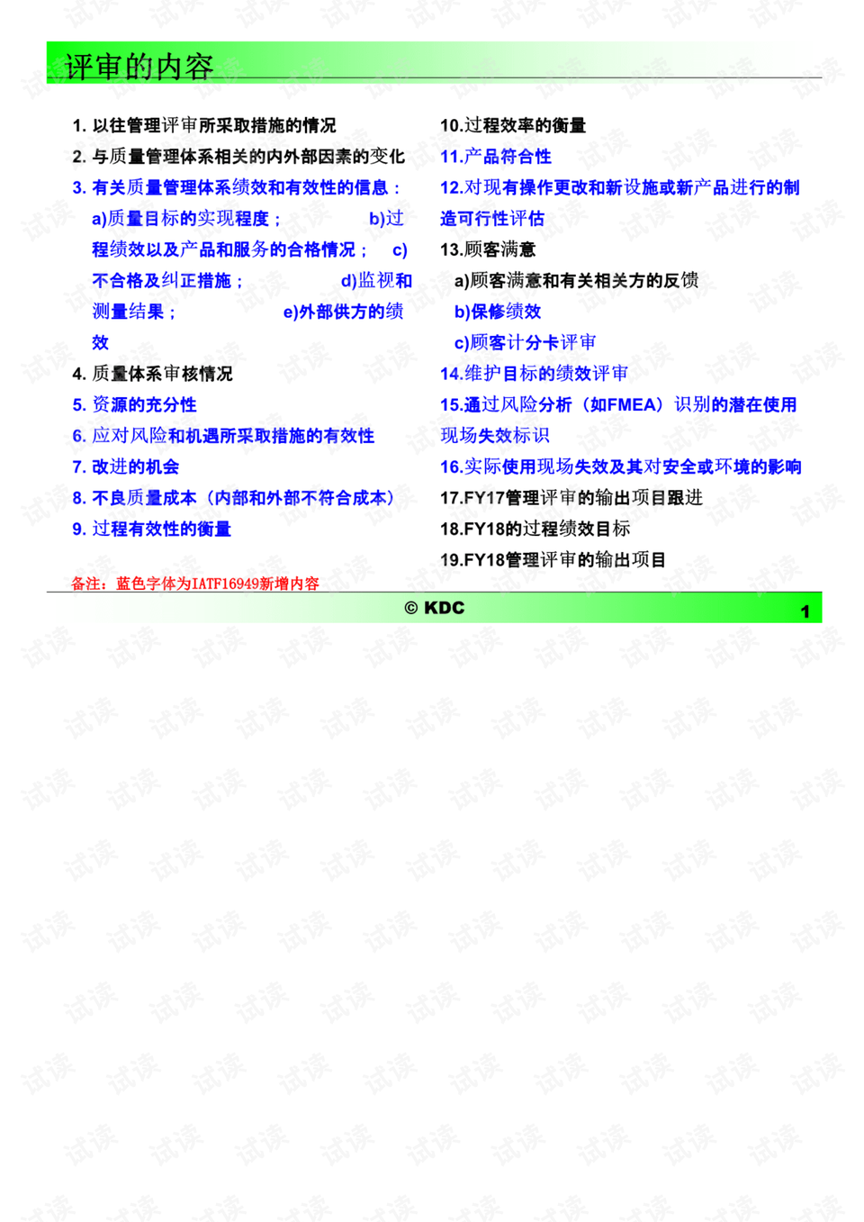 湖北快三，科学预测与理性选择——揭秘号码推荐背后的智慧