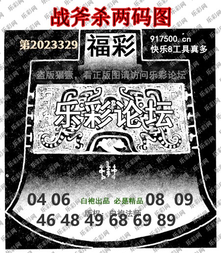 产品销售 第130页