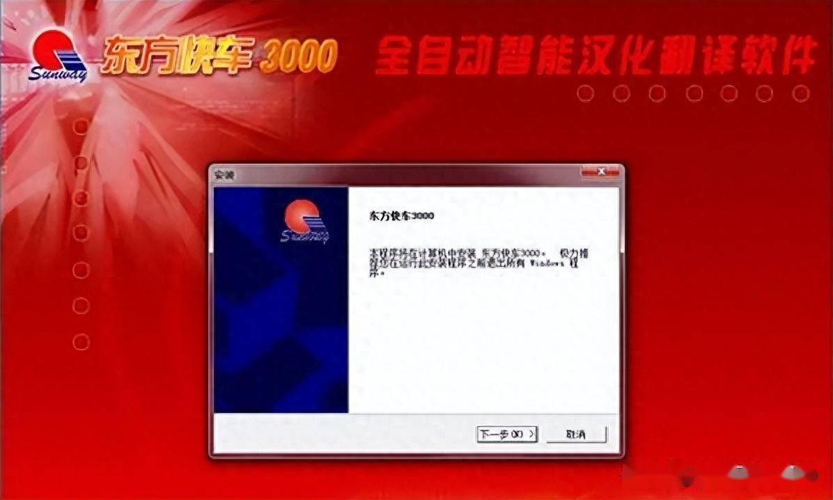 够力助手2008旧版，回忆往昔，致敬经典