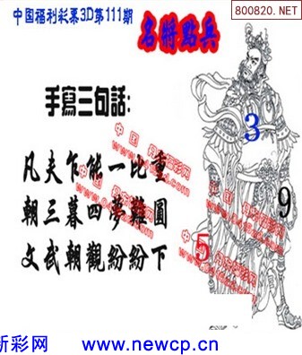 3D丹东图谜，全图解析与文化魅力
