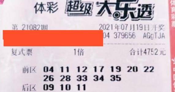 探索大乐透彩宝贝的最新预测，揭秘数字背后的奥秘