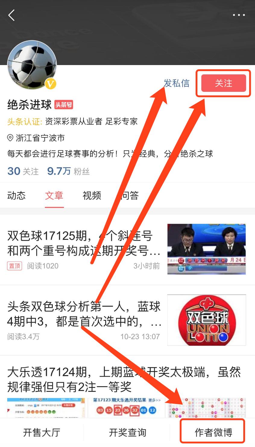 探索双色球比较器的历史演变与现代应用