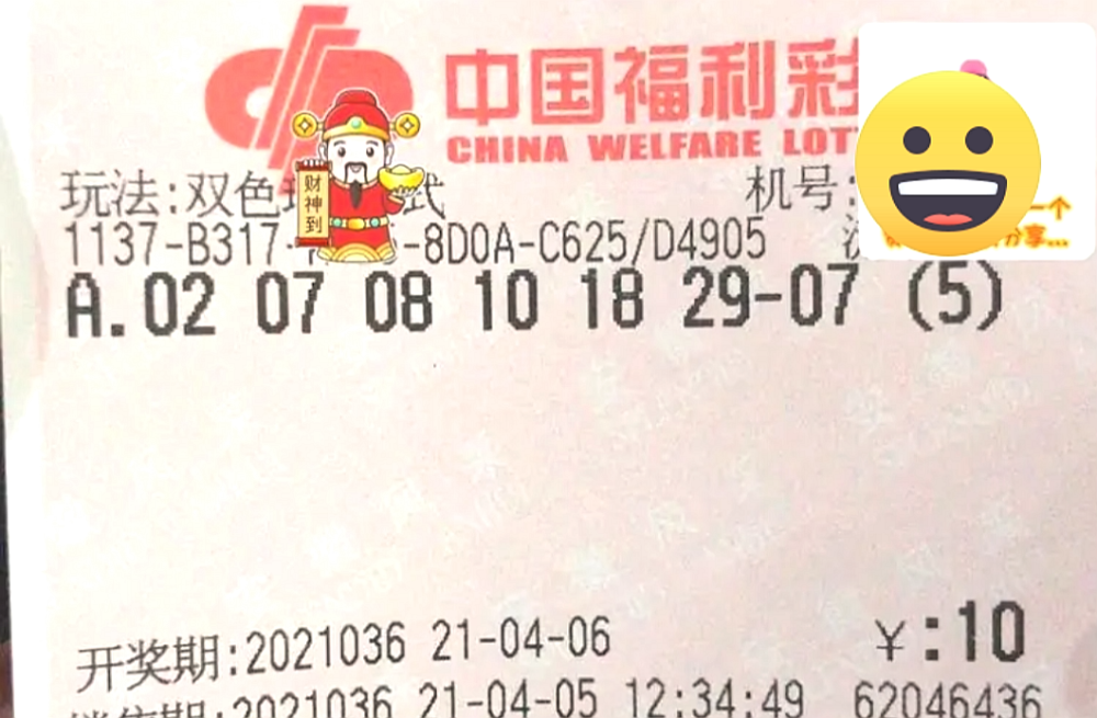 2063期双色球开奖结果揭晓，梦想与幸运的碰撞
