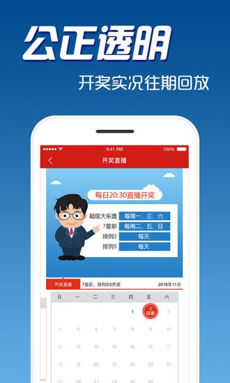 十一选五直选走势图，揭秘数字彩票的一定牛策略
