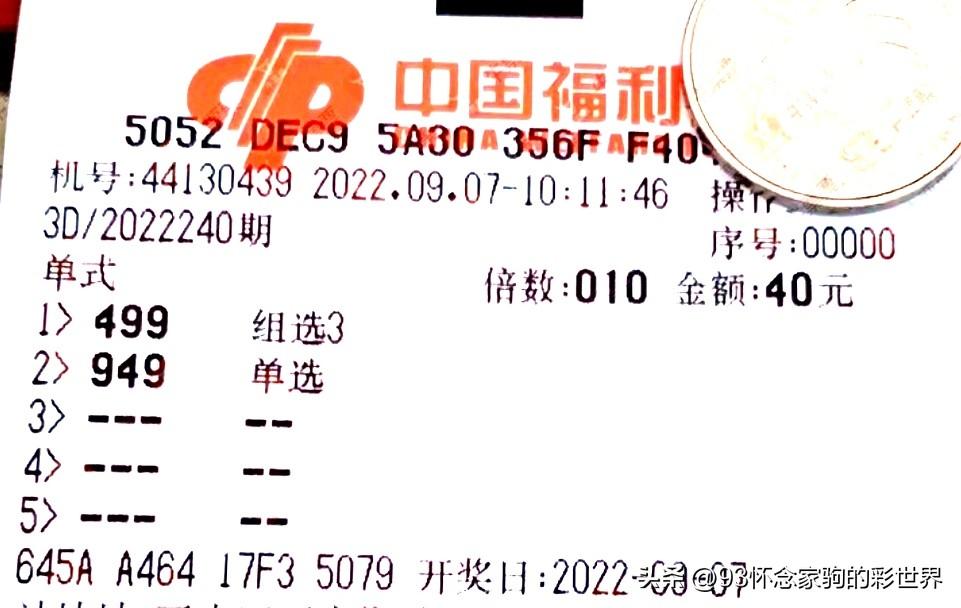 福利彩票快乐8，解锁数字游戏的乐趣与走势奥秘