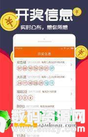 今日体彩排列三藏机图，揭秘数字背后的奥秘与乐趣