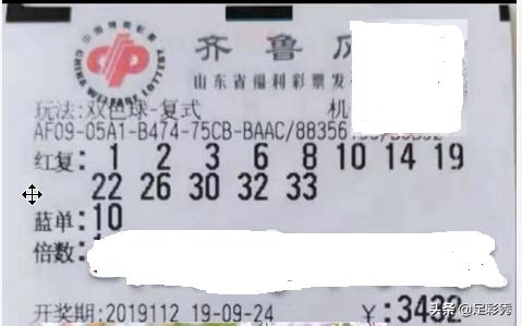 探索双色球杀号定胆的奥秘，彩宝贝的智慧之选