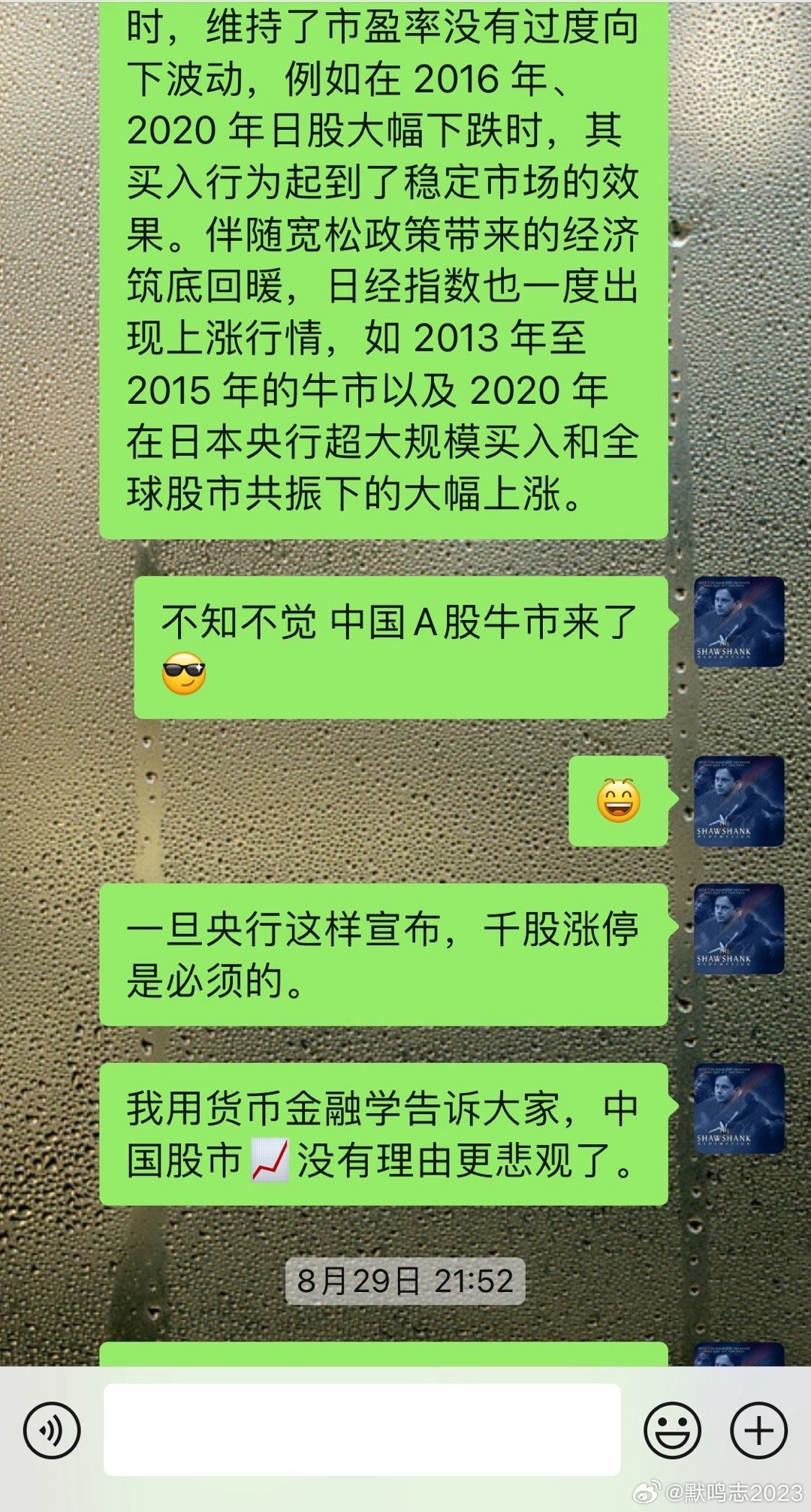 于海滨一语定胆，今天保真牛彩的神秘预言