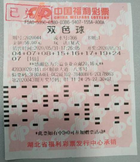 黑龙江快乐十分，彩民心中的幸运之选