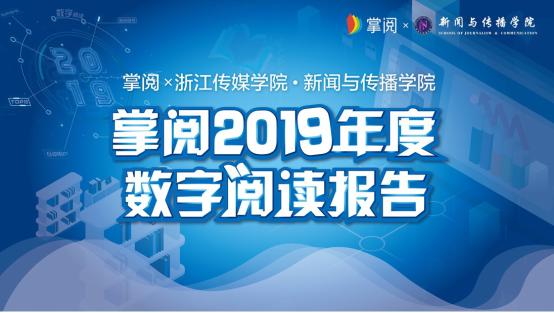 数字与梦想交汇