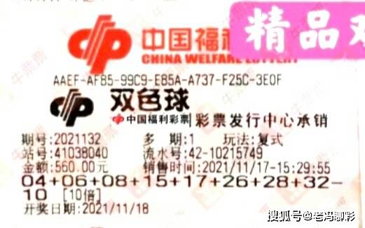 中奖500万，从惊喜到到账的漫长与期待