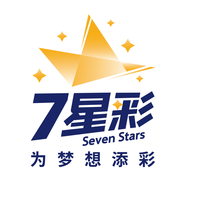 七星彩22144期开奖结果揭晓，幸运数字照亮梦想之路