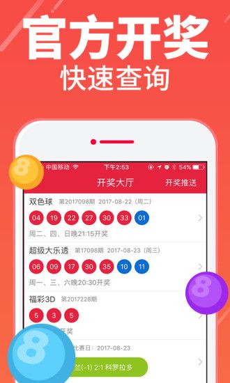 今日揭晓，彩票七位数中奖号码的神秘面纱