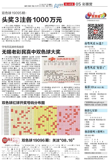 探索数字的奥秘，解析双色球、3D与排列三、五的奇妙世界