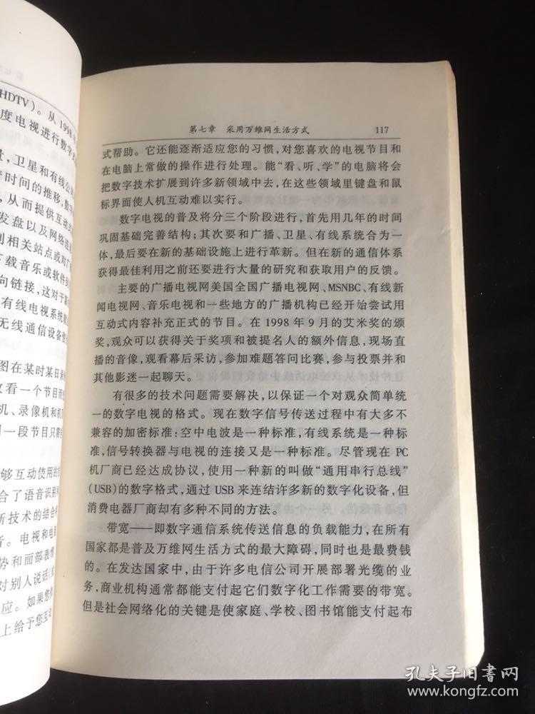 今日快三，数字与速度的激情碰撞