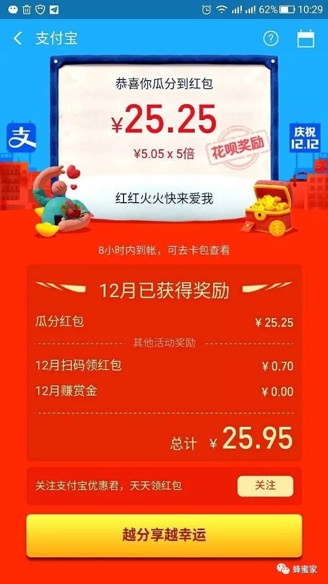 今晚的20选5开奖结果，2022年11期的惊喜与期待