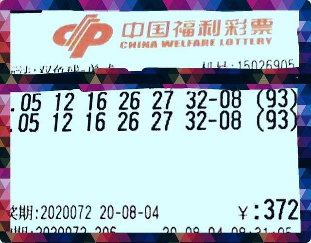 红球杀号蓝球杀号，揭秘360彩票选号技巧的奥秘