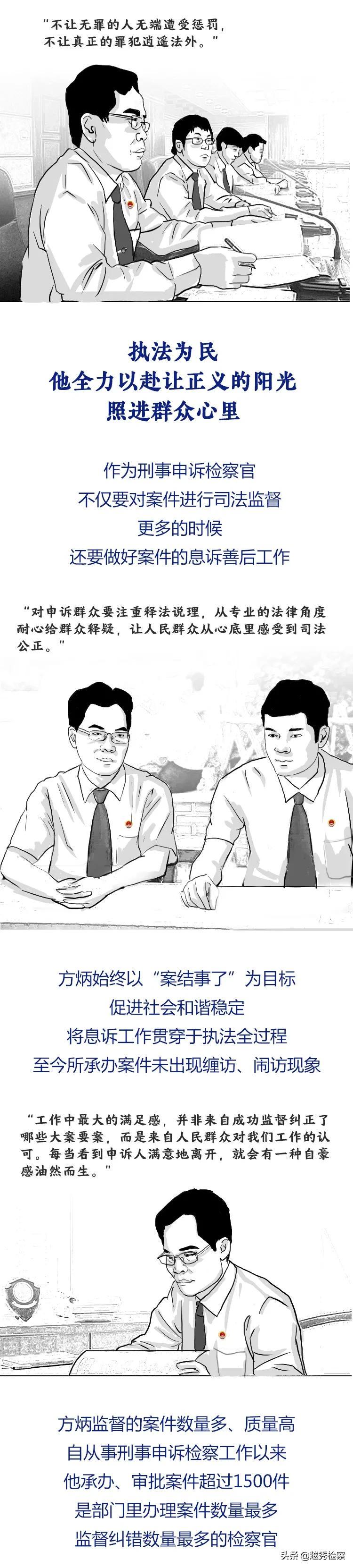 广东南粤风采发行中心，传承与创新并进的公益彩票发行平台