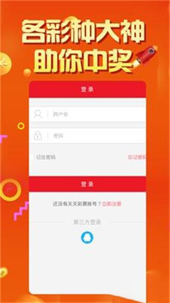 实时观战，精准掌握——新浪足彩比分直播的魅力