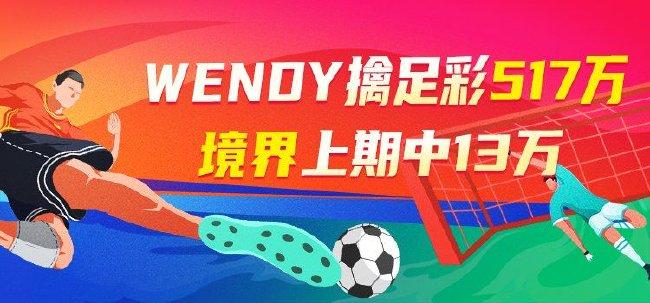 足彩直播，新浪体育的实时竞技盛宴