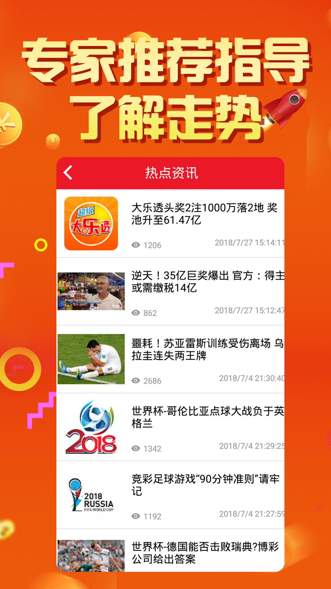 福彩河南22选5，揭秘开奖号码背后的故事与乐趣