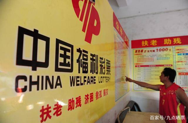 探索百姓彩票大厅，公益与娱乐的完美融合