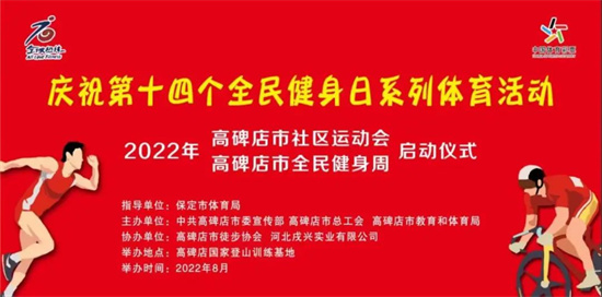 安装中国体育彩票，便捷、安全、公益的购彩新体验