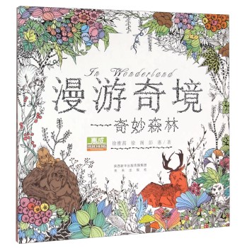 探索今日之奇境，3D图、谜语、怪字与神贴的奇妙交融