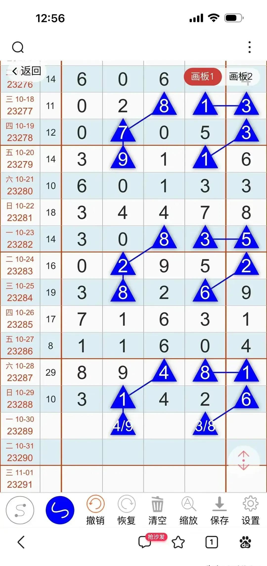 排列三预测推荐号，揭秘数字游戏中的智慧与策略