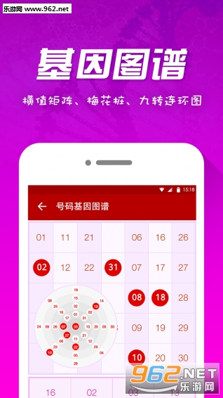 彩宝贝网双色球杀号，精准选号策略与技巧