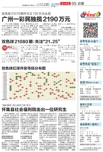 2023年双色球2023094期开奖揭秘，幸运数字的奇幻之旅