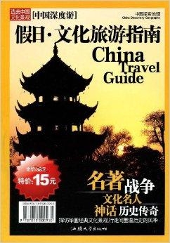 2024澳门资料大全免费老版，探索澳门旅游与文化的深度指南