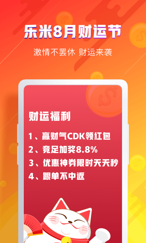 期待与挑战