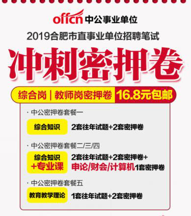 管家婆资料大全，2019年全面解析与实用指南