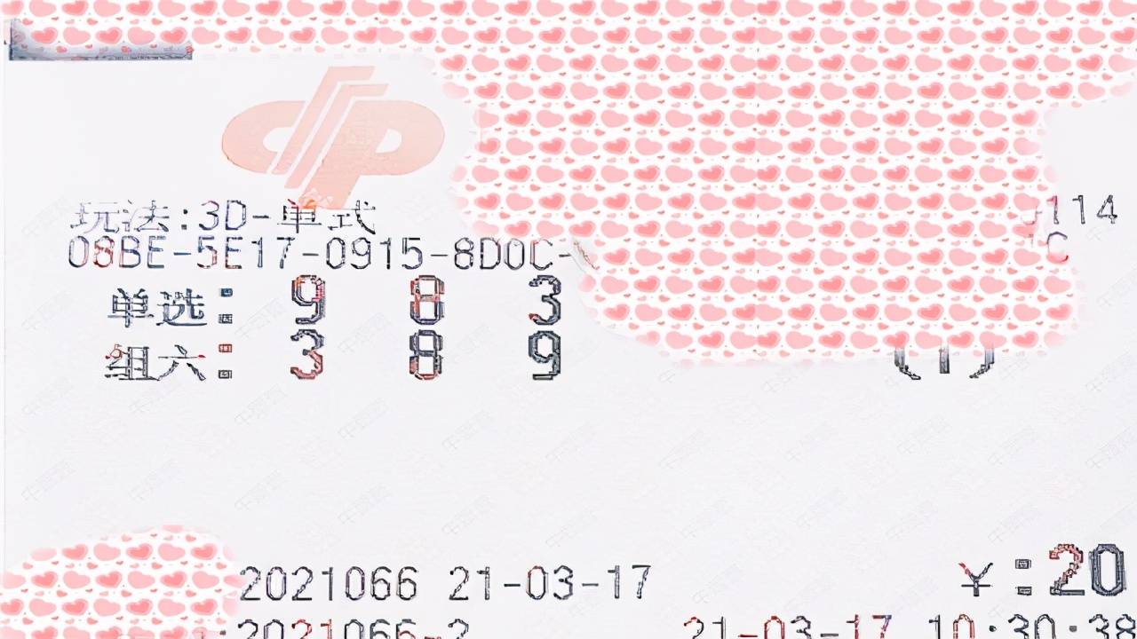 福利彩票快乐8，解锁幸运的数字游戏与结果查询指南