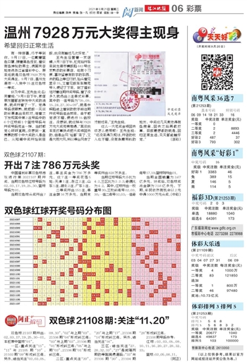 福彩3D矩阵图与双色球，揭秘数字游戏的魅力与策略