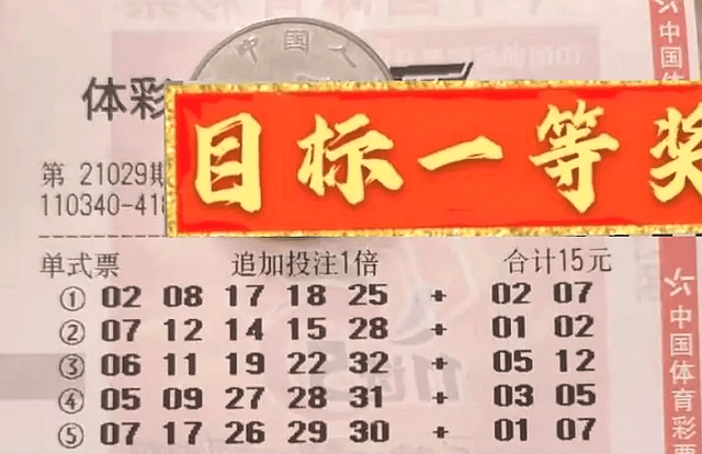 今日双色球开奖结果揭晓，幸运的数字与期待的心情