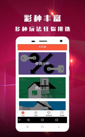 天下图文资讯，解锁旺角彩更多精彩