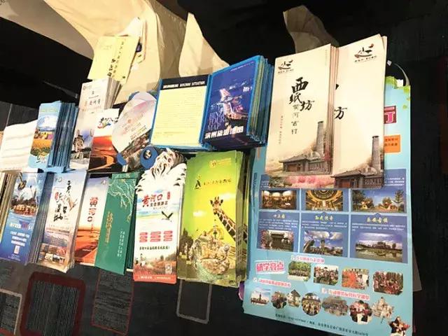 山东群英会APP，汇聚齐鲁英才，共谋发展新篇