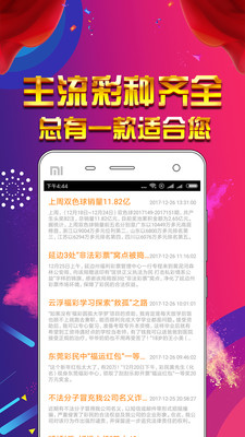 江苏福彩十一选五开奖结果，揭秘数字背后的幸运与希望