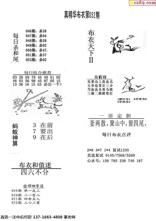 彩吧图库大全，布衣天下的多彩世界