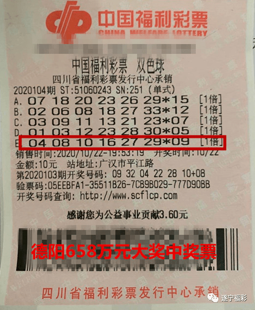 牛彩彩摘网首页，彩民的智慧选择与娱乐新天地
